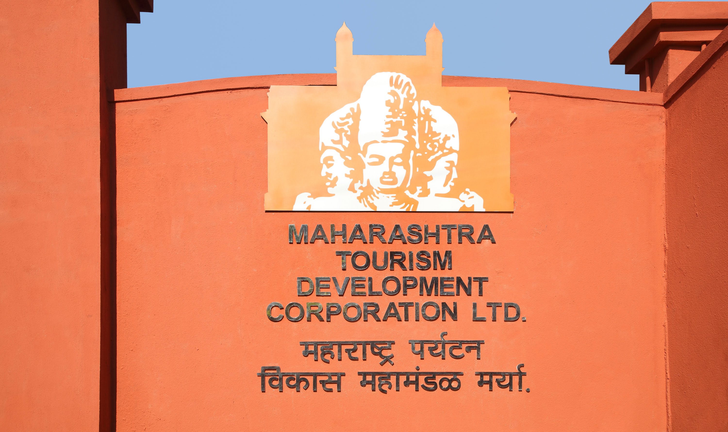 maharashtra tourism development corporation tour packages